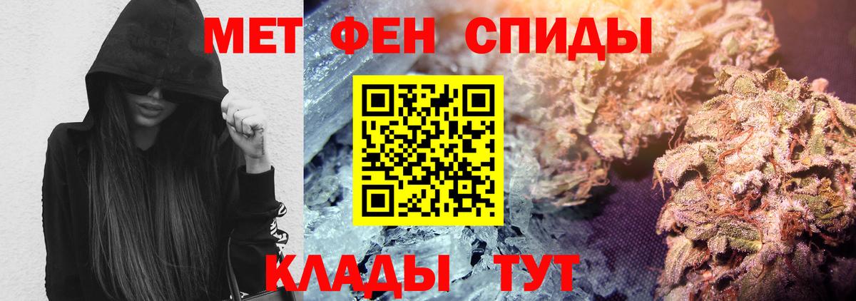 АМФ  Amphetamine 98%  Вход с VPN  Пугачёв 