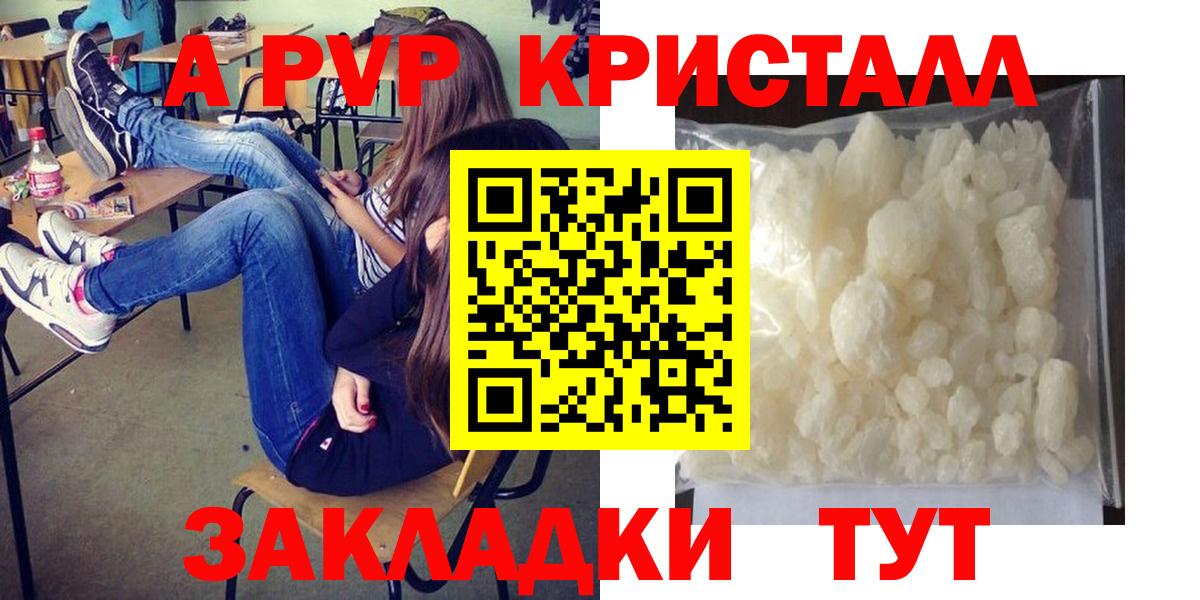 Alfa_PVP крисы CK Пугачёв