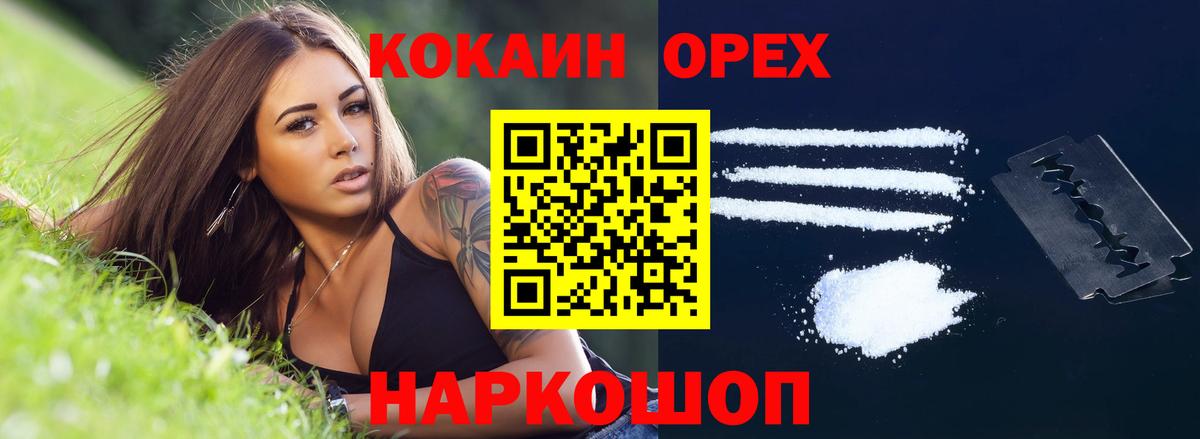 Метадон  Гашиш  Героин  Вход с VPN  Пугачёв  Меф МЯУ МЯУ  МЕФ  