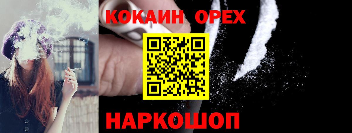 КОКАИН VHQ Пугачёв