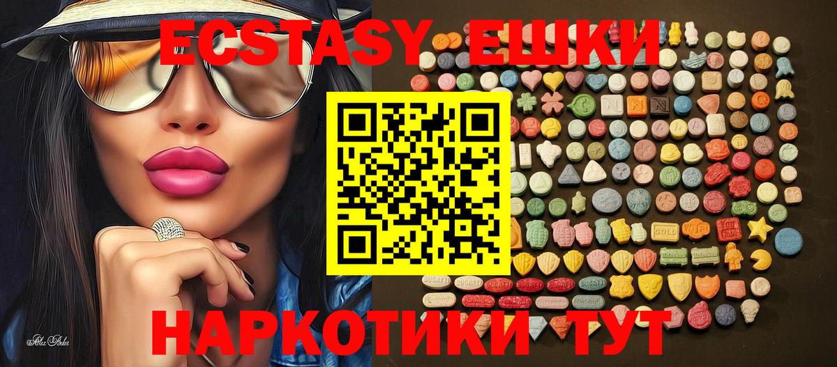 Экстази Punisher  ЭКСТАЗИ Punisher  Вход с VPN  Пугачёв 