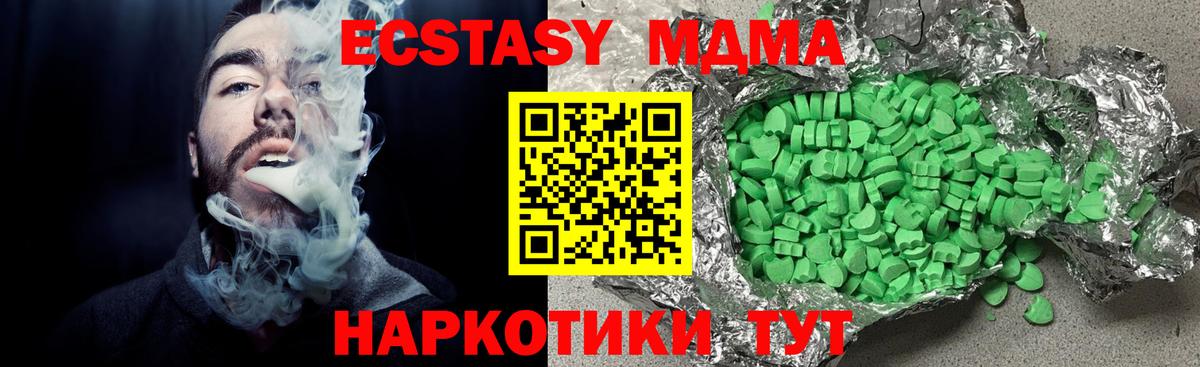 Ecstasy 99% Пугачёв