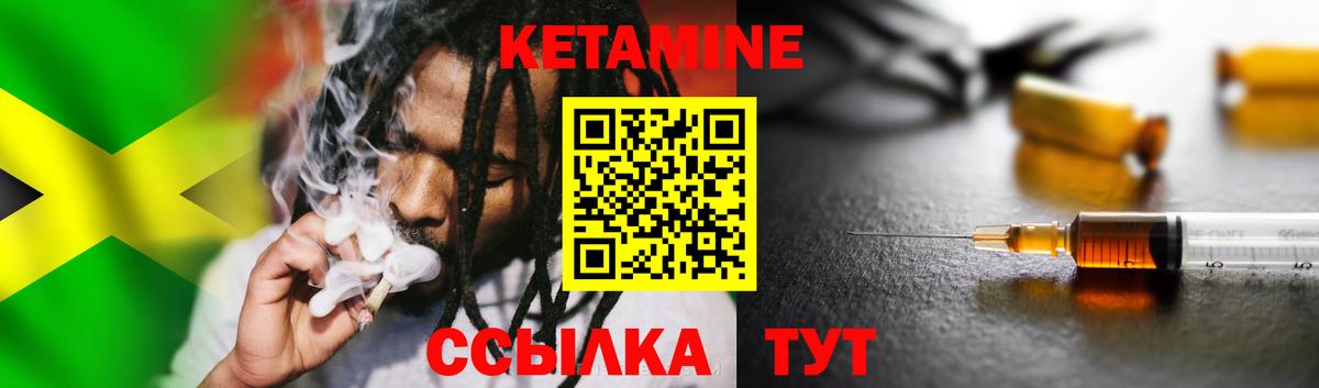 Пугачёв  Кетамин ketamine  Вход с VPN 