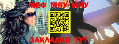 ешки Моздок