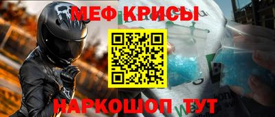 кокс Наро-Фоминск