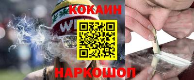 кокс Наро-Фоминск