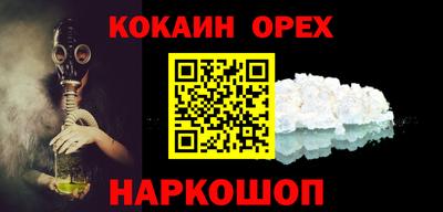 ешки Можга