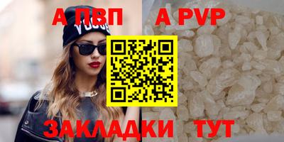 ешки Моздок