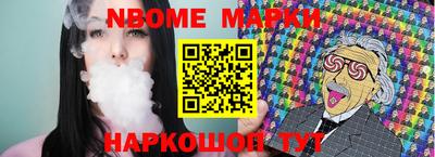 ешки Моздок