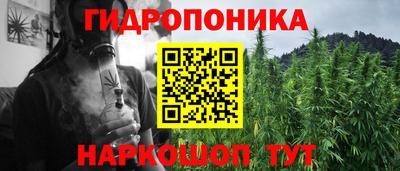 мет Можайск