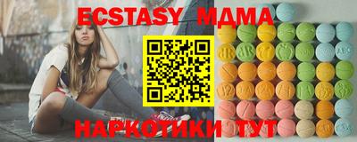 мет Можайск