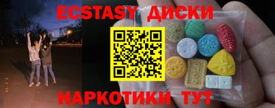 ешки Моздок