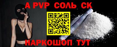 ешки Моздок