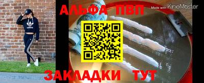 ешки Моздок