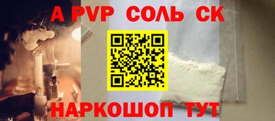 кокс Наро-Фоминск
