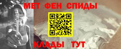 мет Можайск