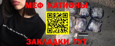 ешки Моздок