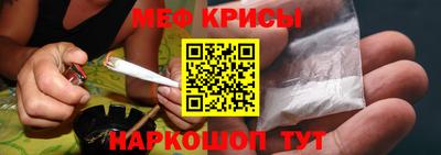 кокс Наро-Фоминск