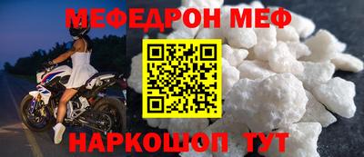 ешки Моздок