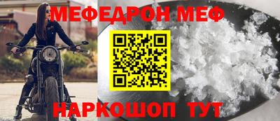 ешки Моздок
