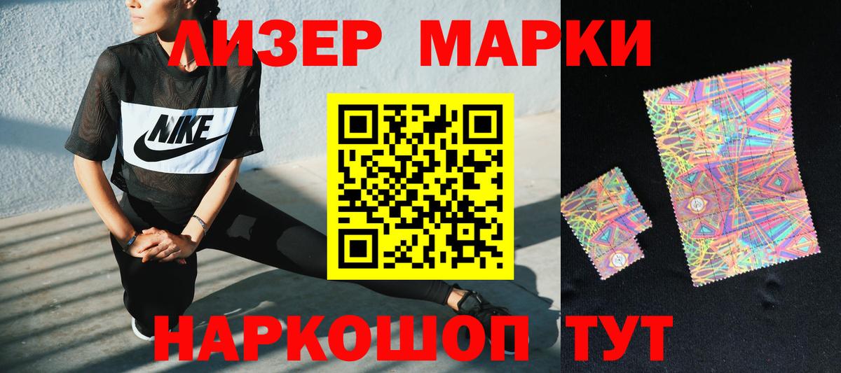 ЛСД экстази ecstasy  Лсд 25 экстази  Пугачёв  LSD-25 экстази кислота  Вход с VPN 