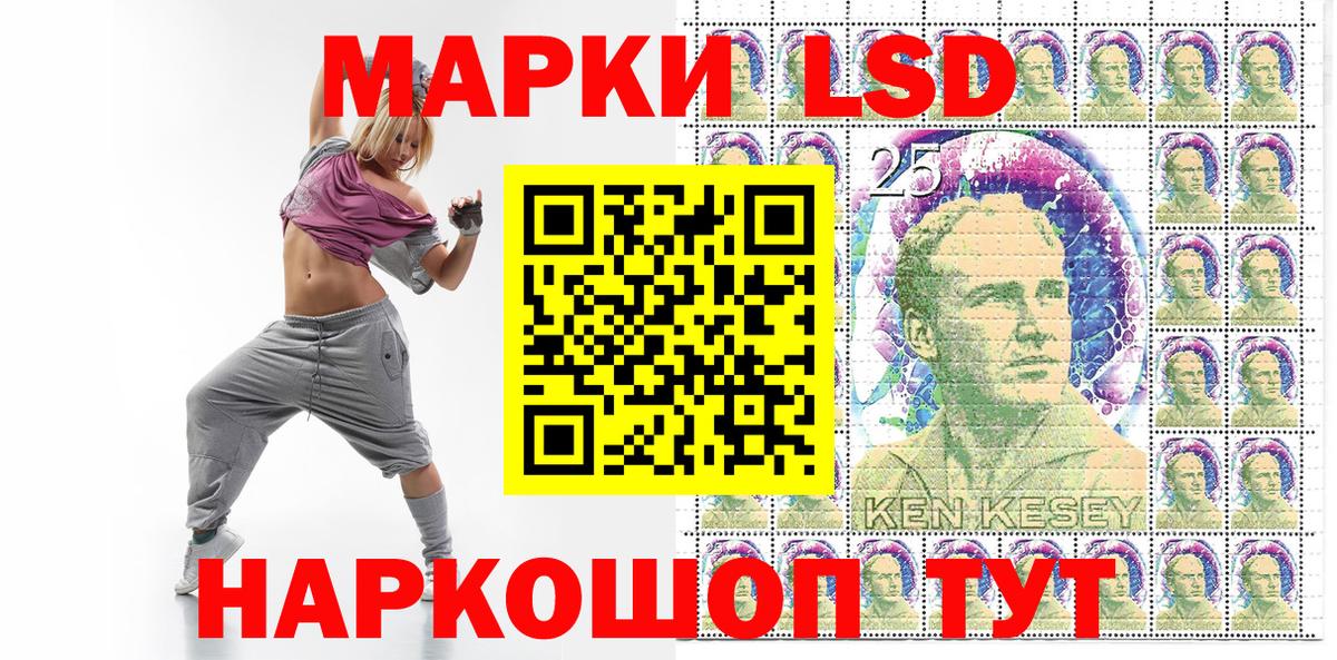 Наркотические марки 1,8мг Пугачёв
