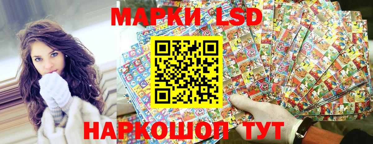 Пугачёв  Марки NBOMe 1500мкг  Вход с VPN 